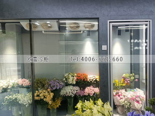 玻璃花房保鮮冷庫.jpg